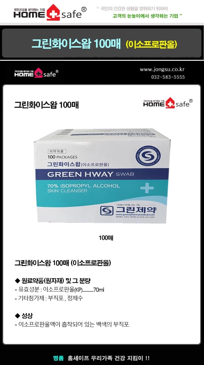 상세정보 1