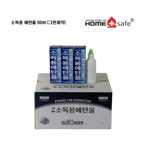 소독용에탄올60ml (그린제약) 1EA