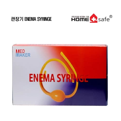관장기(에네마 시린지) ENEMA SYRINGE