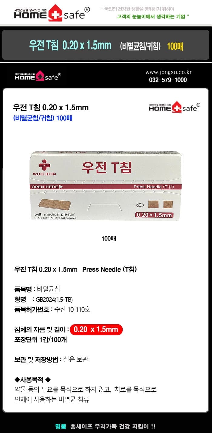 상세정보 1