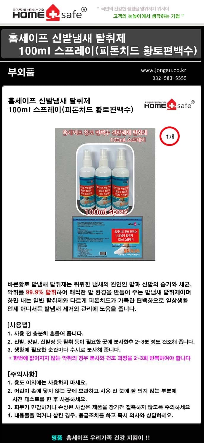 상세정보 1