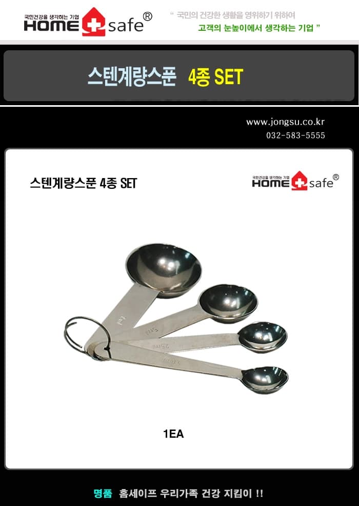 상세정보 1