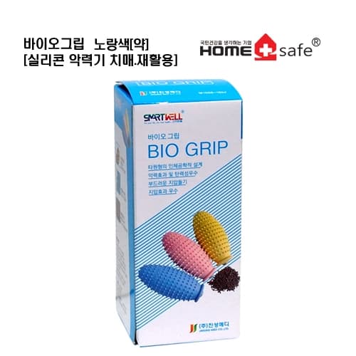 바이오그립[실리콘 악력기 치매.재활용] 노랑색[약]