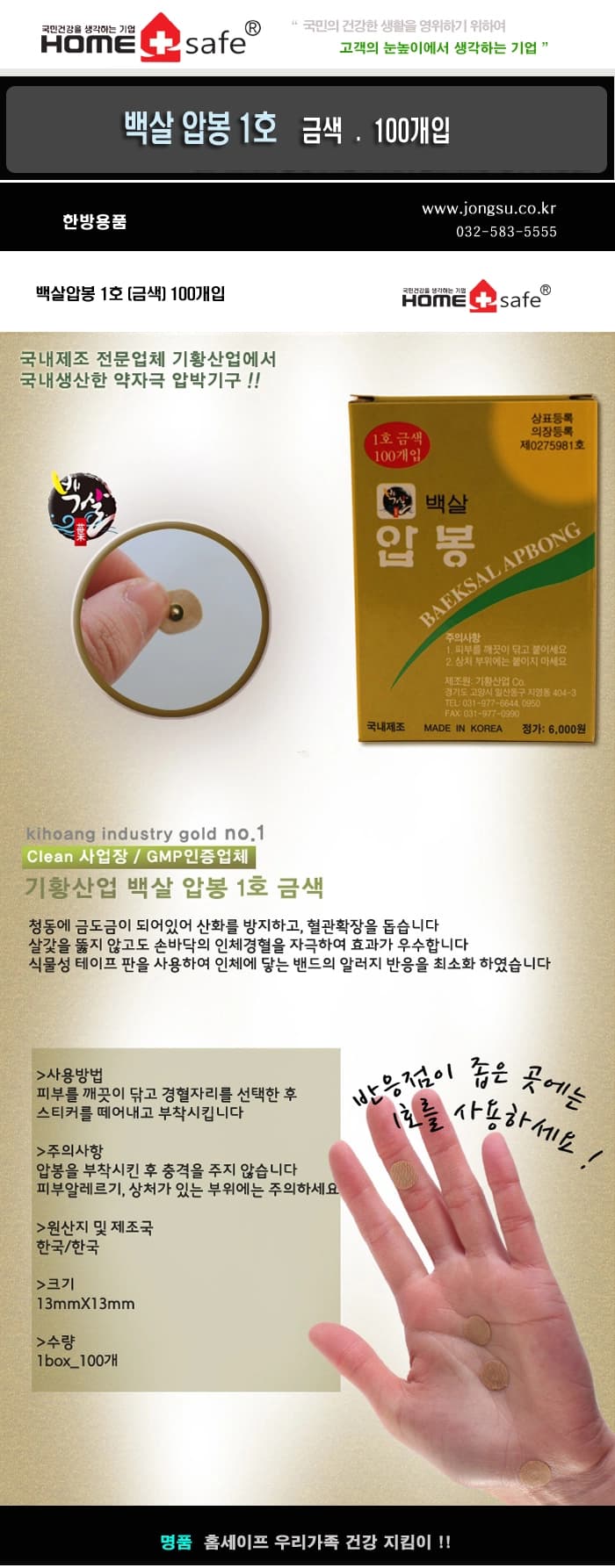 상세정보 1