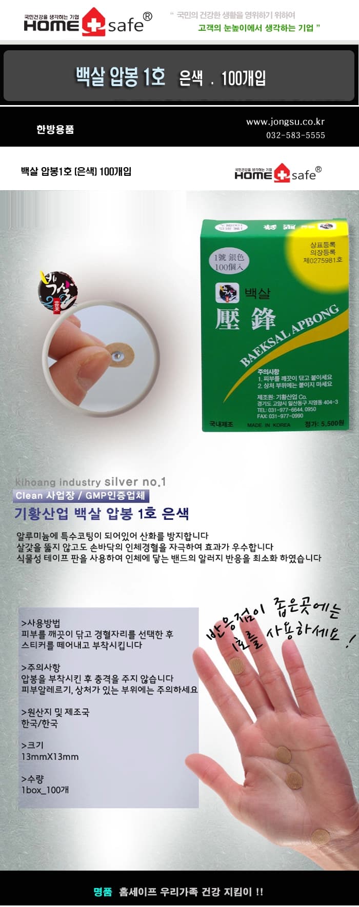 상세정보 1