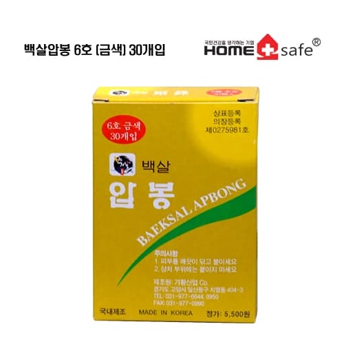백살압봉6호(금색)30개입