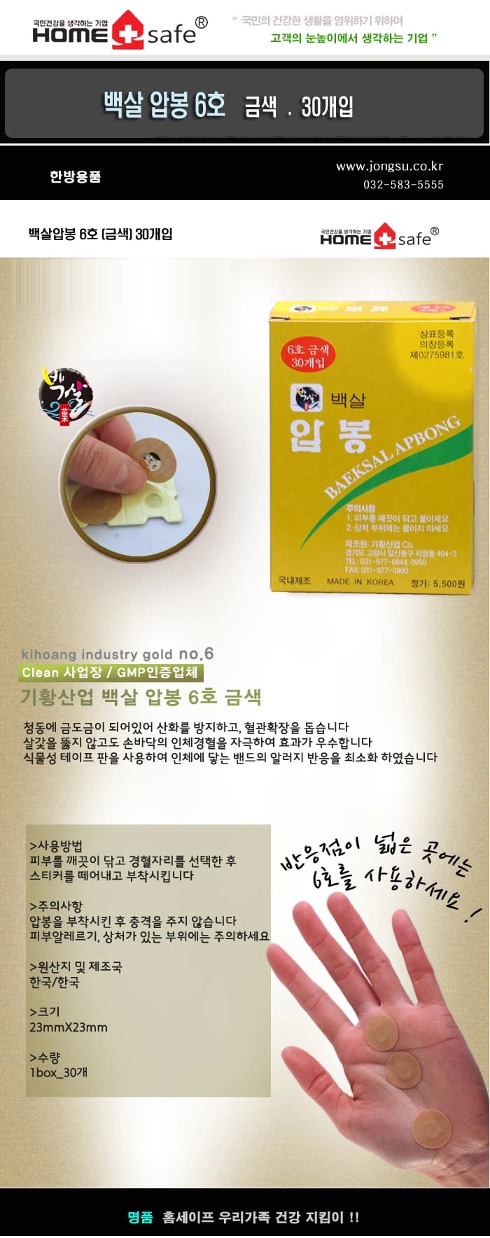 상세정보 1