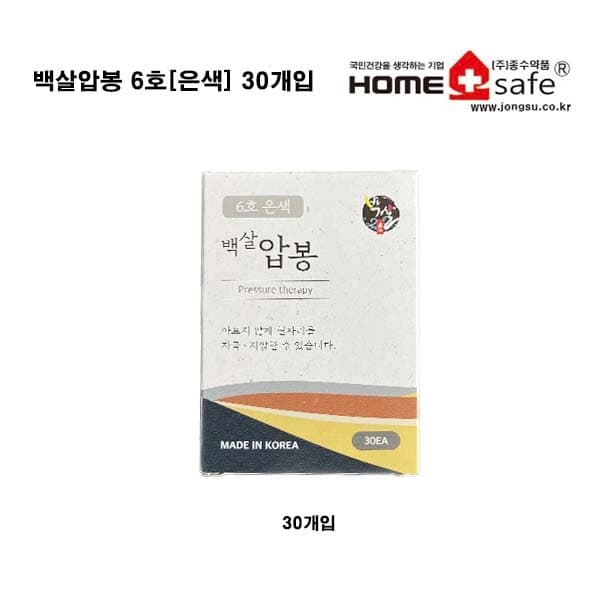 백살압봉6호(은색)30개입