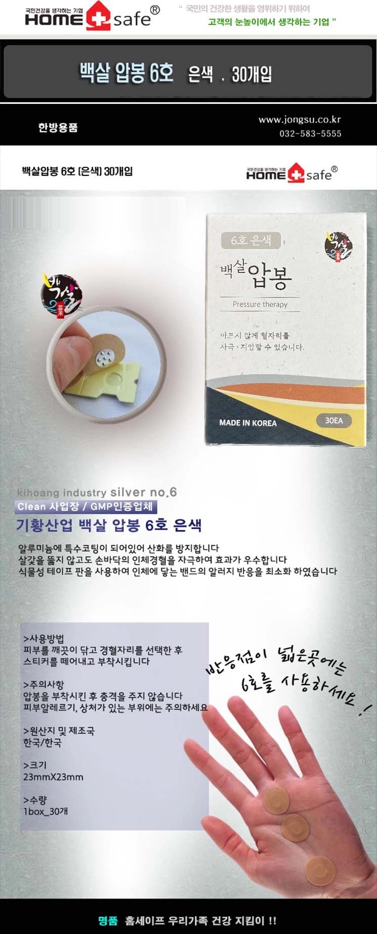 상세정보 1