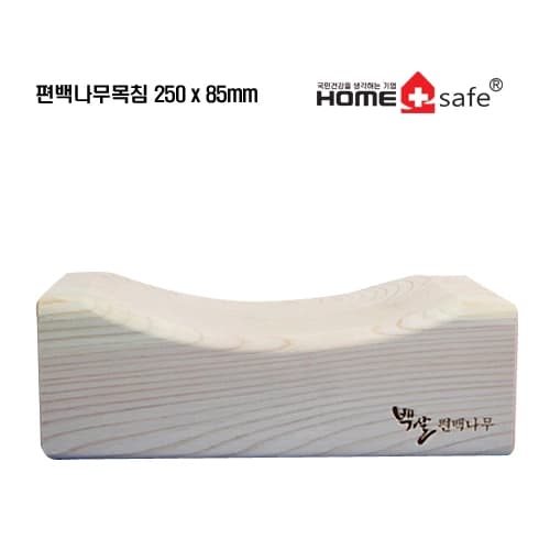 편백나무목침 250 x 85mm