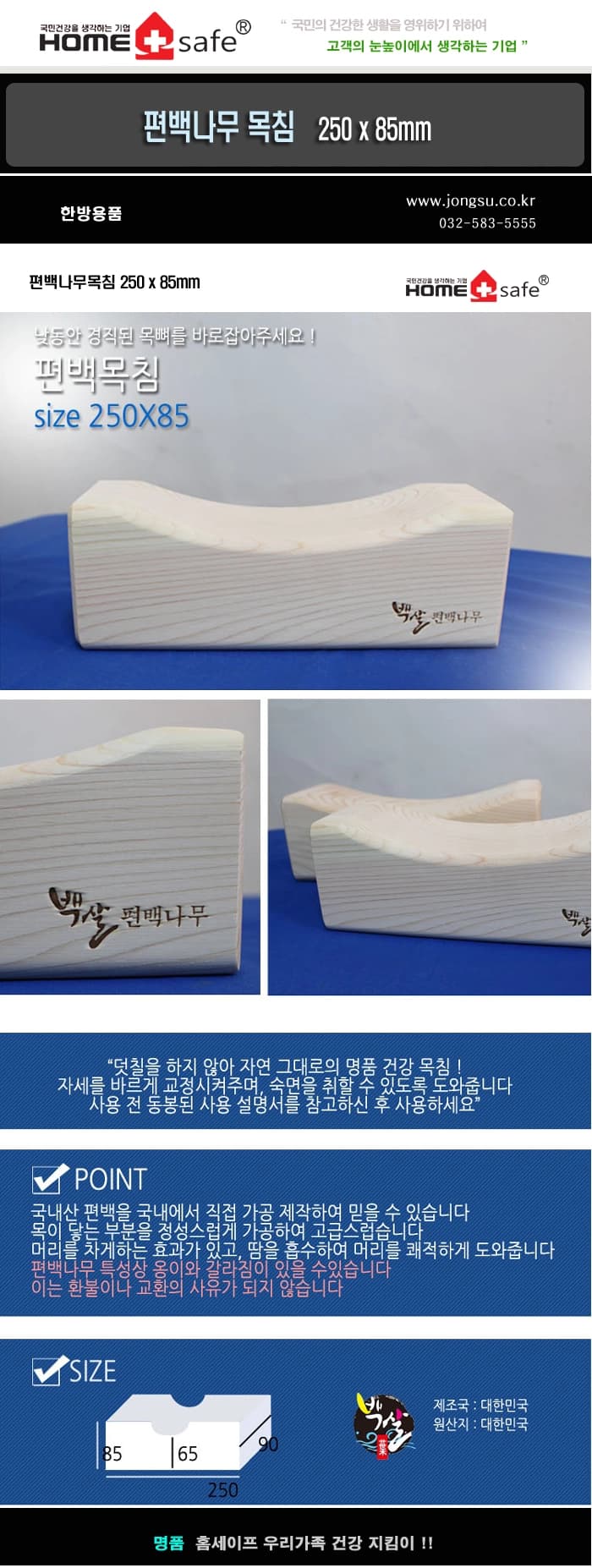 상세정보 1
