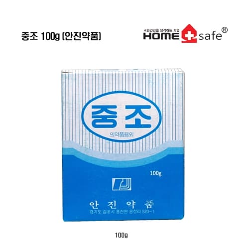중조100g (안진약품)