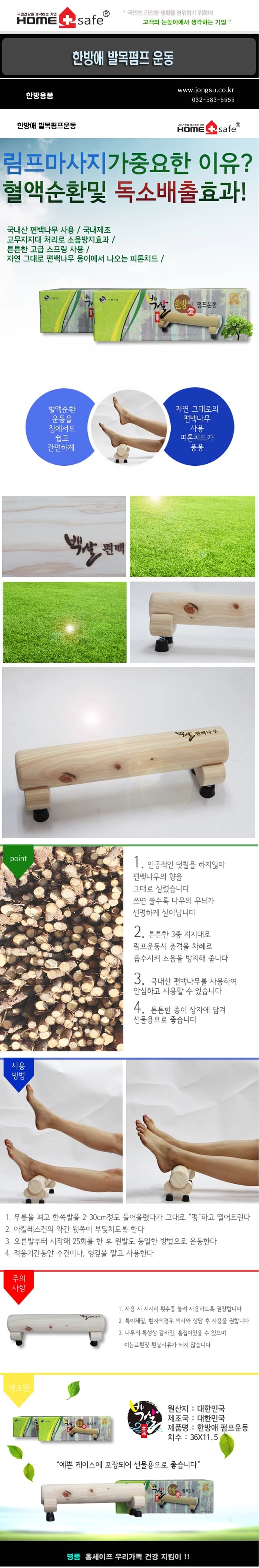 상세정보 1