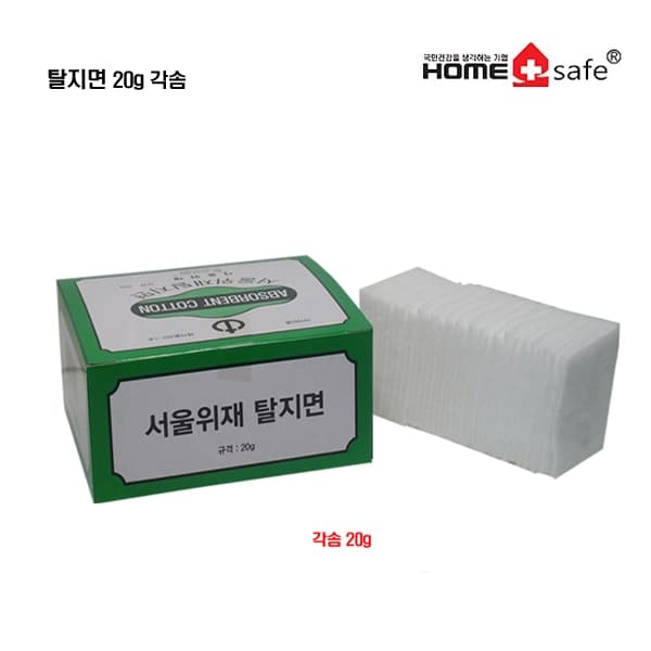 서울위재탈지면 절단솜(각솜)