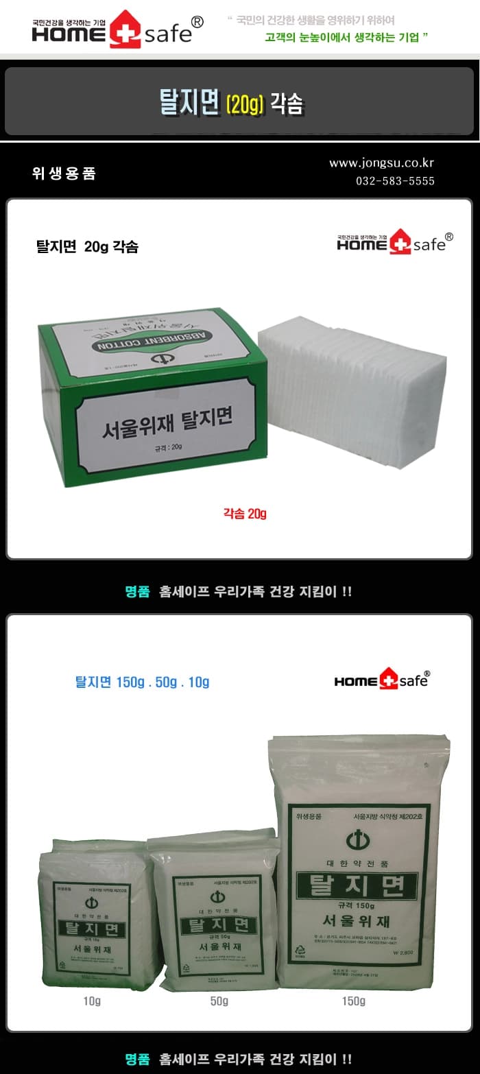 상세정보 1