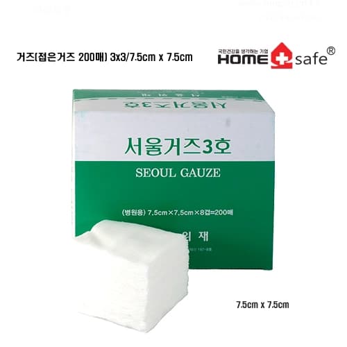 거즈(접은거즈200매) 3*3/7.5cm*7.5cm -8겹. 中