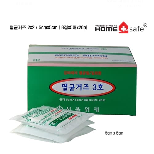 서울멸균거즈2*2/5cm*5cm( 8겹*5매*20개입BOX) 小