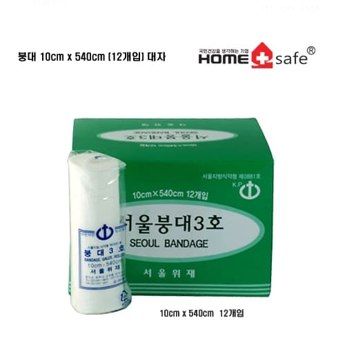 서울붕대10cm*540cm[12개입BOX] 大