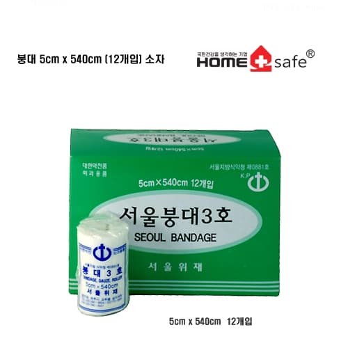 서울붕대5cm*540cm(12개입BOX) 小