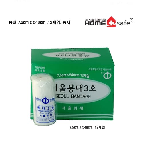 서울붕대7.5cm*540cm[12개입BOX] 中