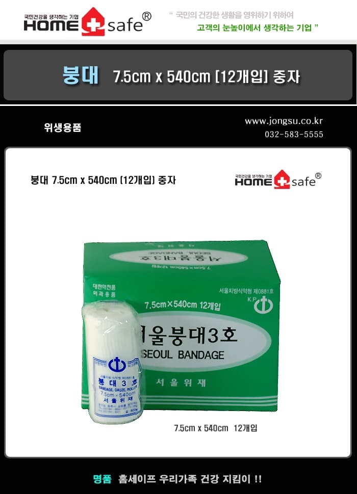 상세정보 1