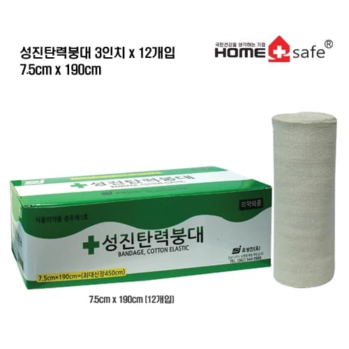 성진탄력붕대(3인치*12개입) 7.5cm x 190cm