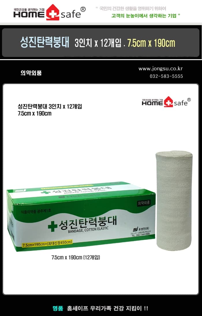 상세정보 1