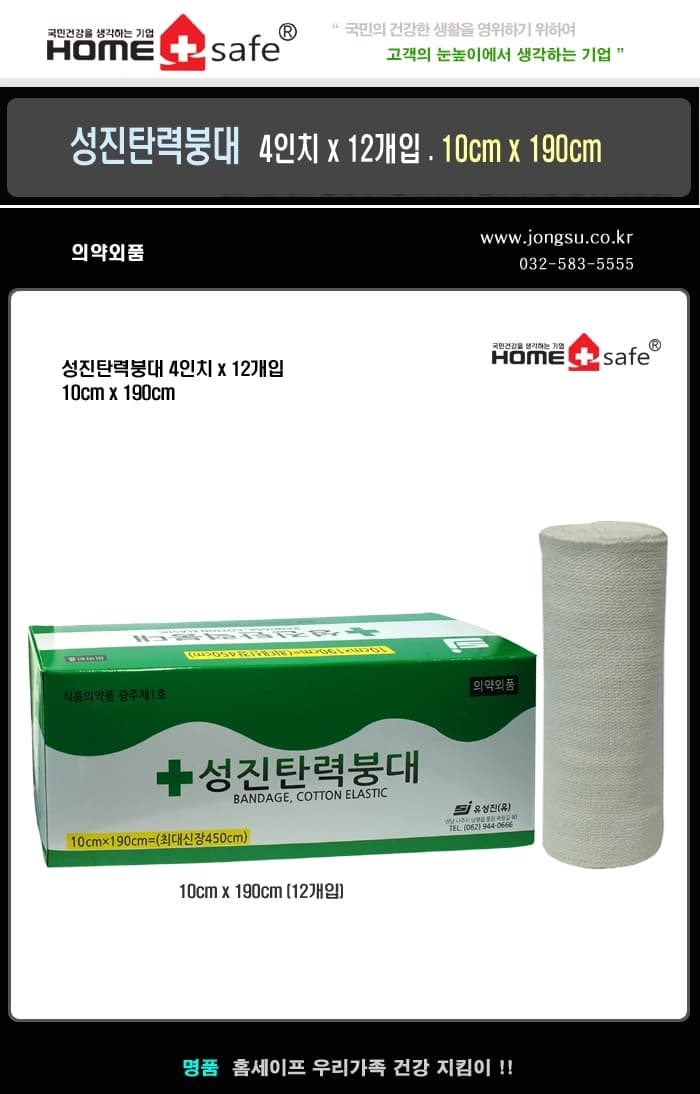 상세정보 1