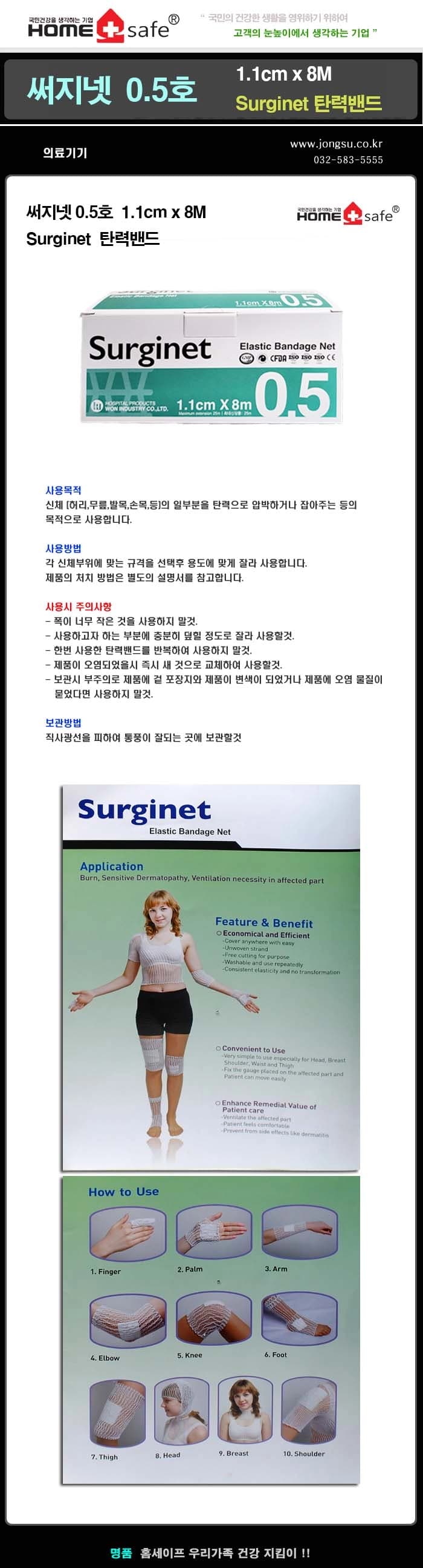 상세정보 1