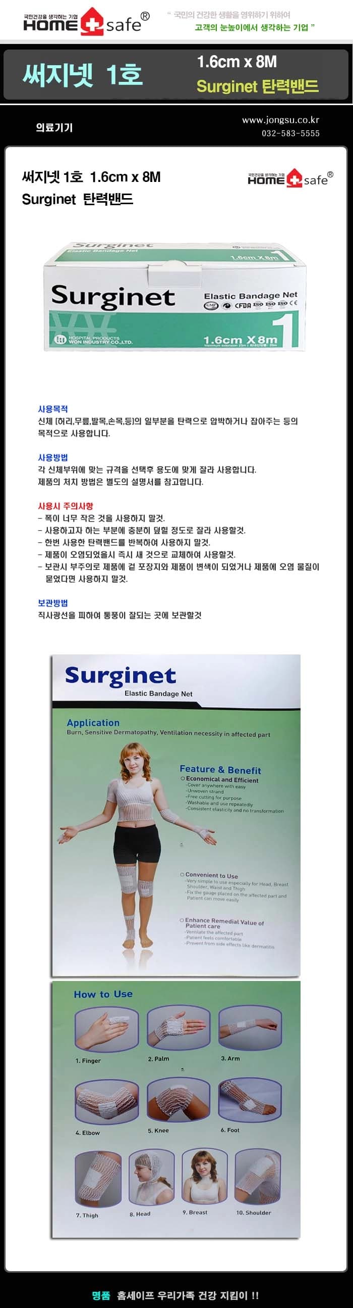 상세정보 1
