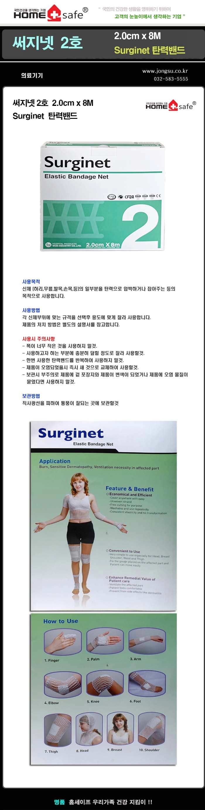 상세정보 1