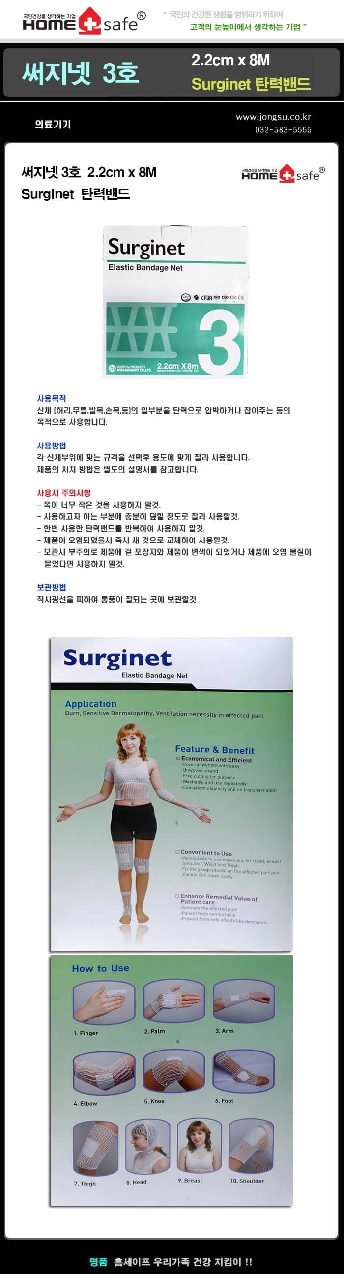 상세정보 1
