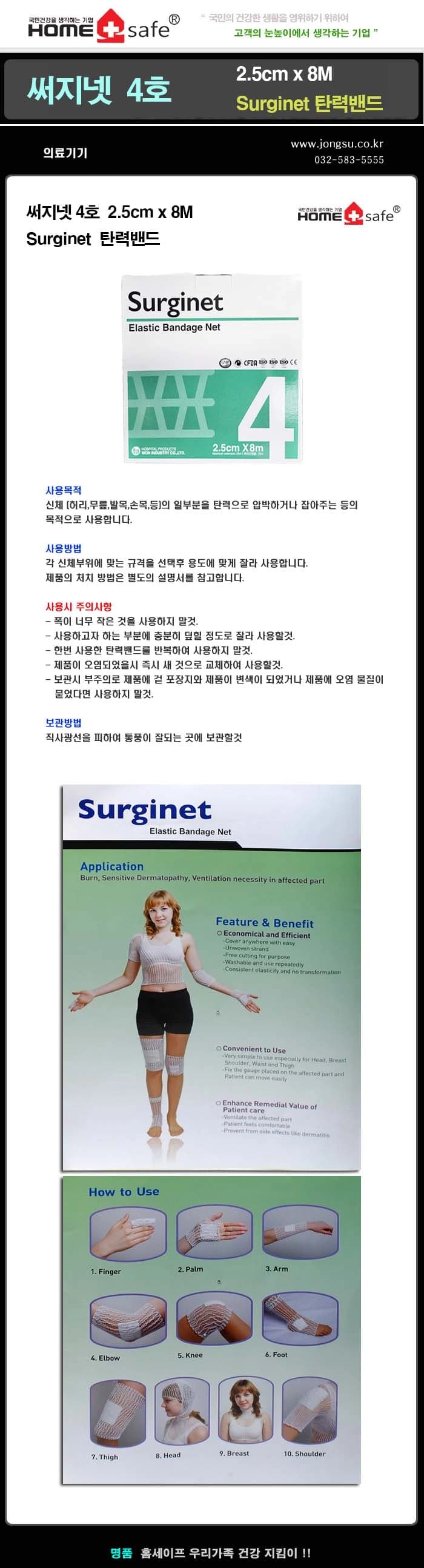 상세정보 1