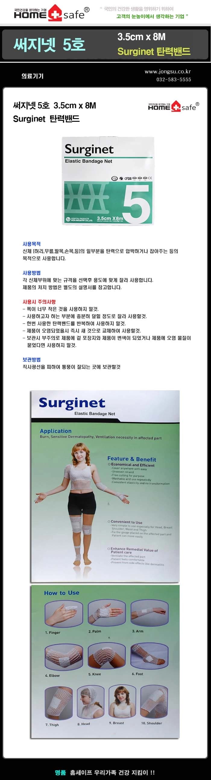 상세정보 1