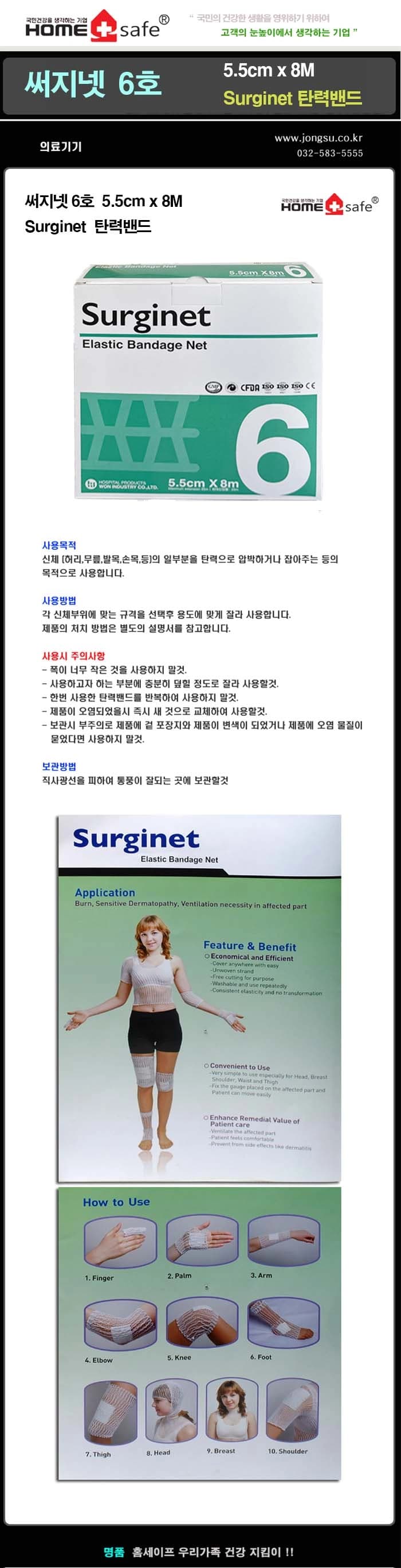 상세정보 1