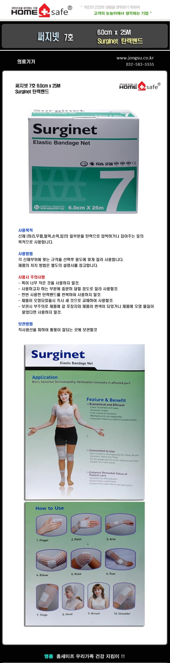 상세정보 1
