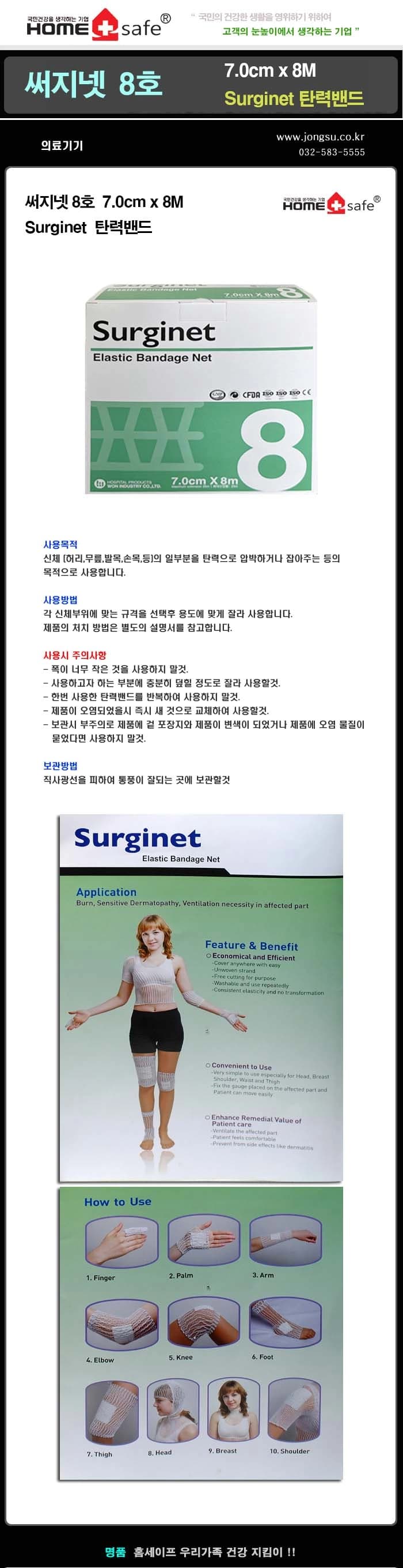 상세정보 1