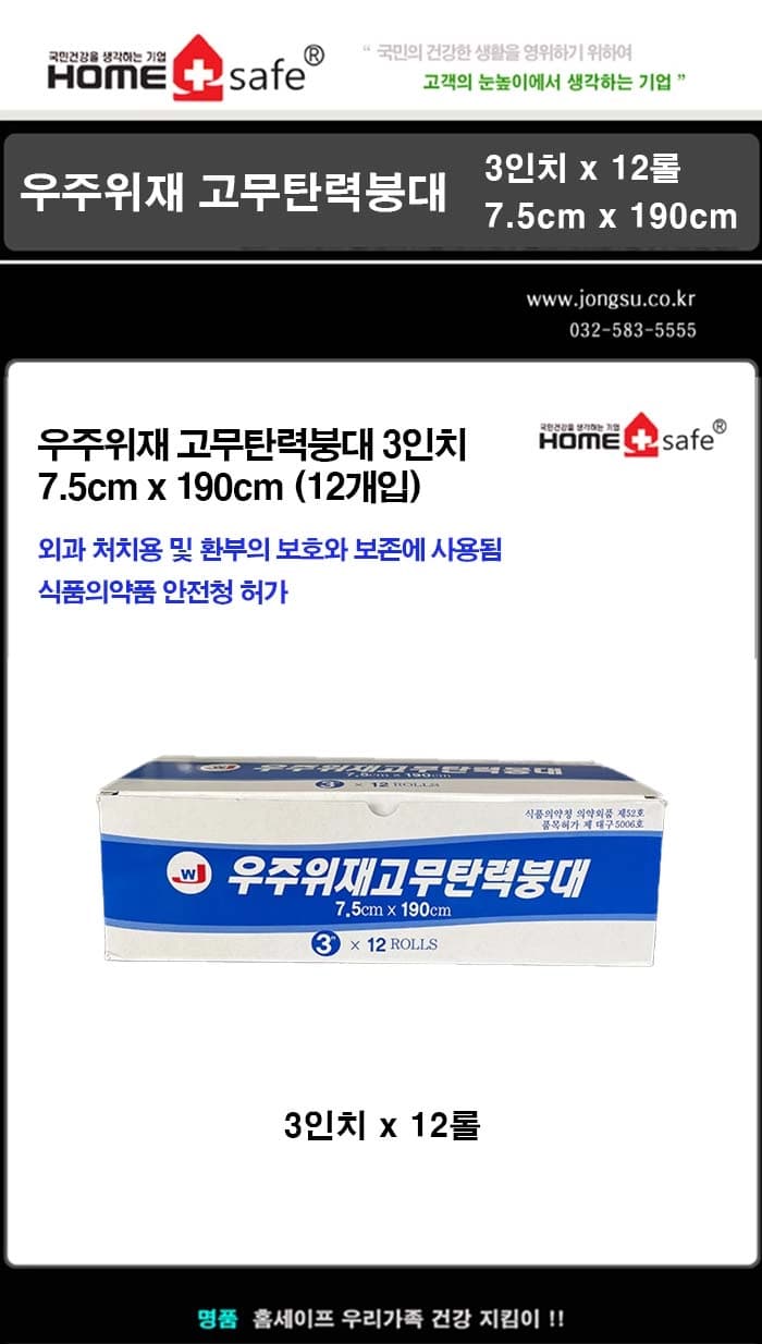 상세정보 1