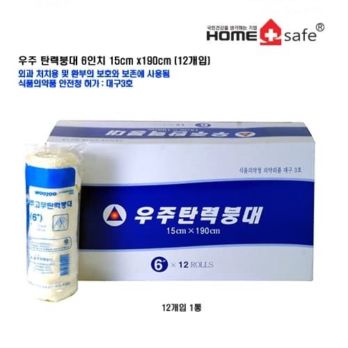 우주 탄력붕대 6인치 15cm*190cm (12개입)