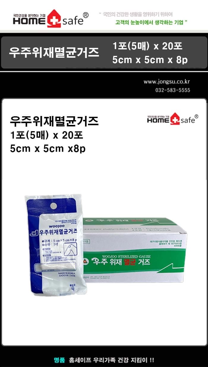 상세정보 1
