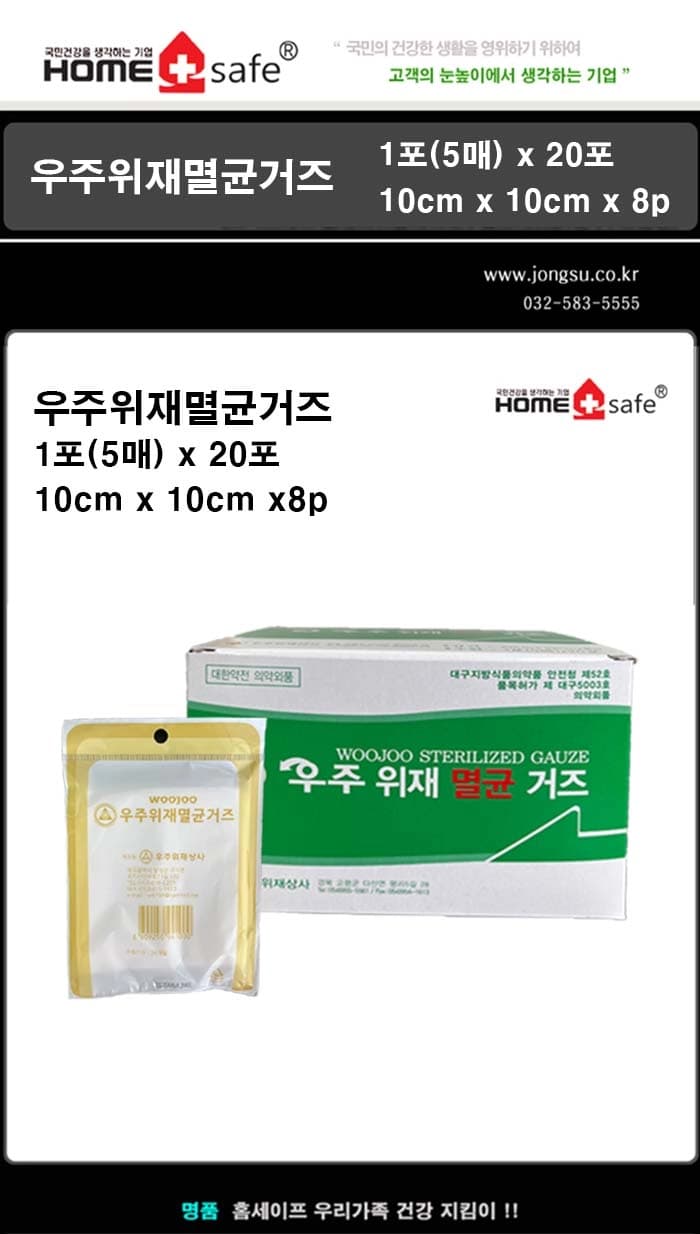 상세정보 1