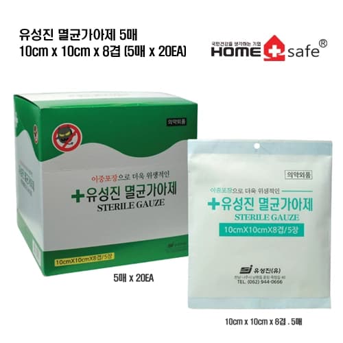 유성진멸균거즈5매 10cm x10cm x 8겹 (5매 x 20EA)