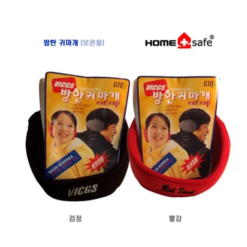 귀마개[보온용.등산.레저용]빨강색