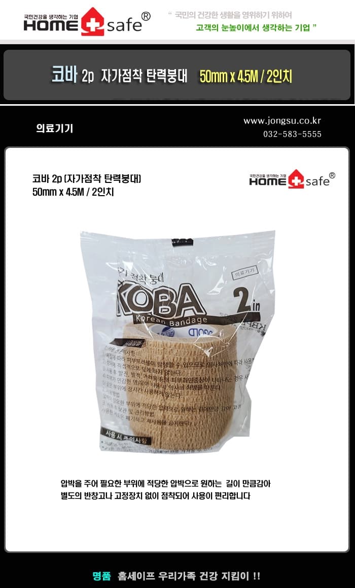 상세정보 1