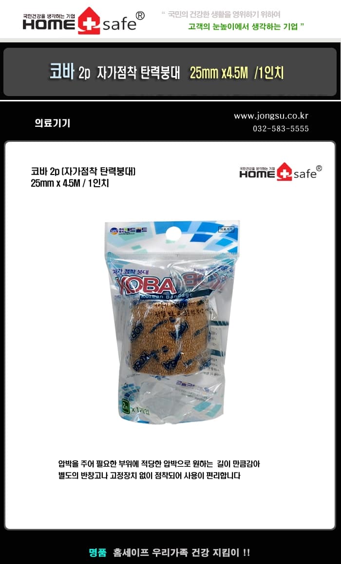 상세정보 1