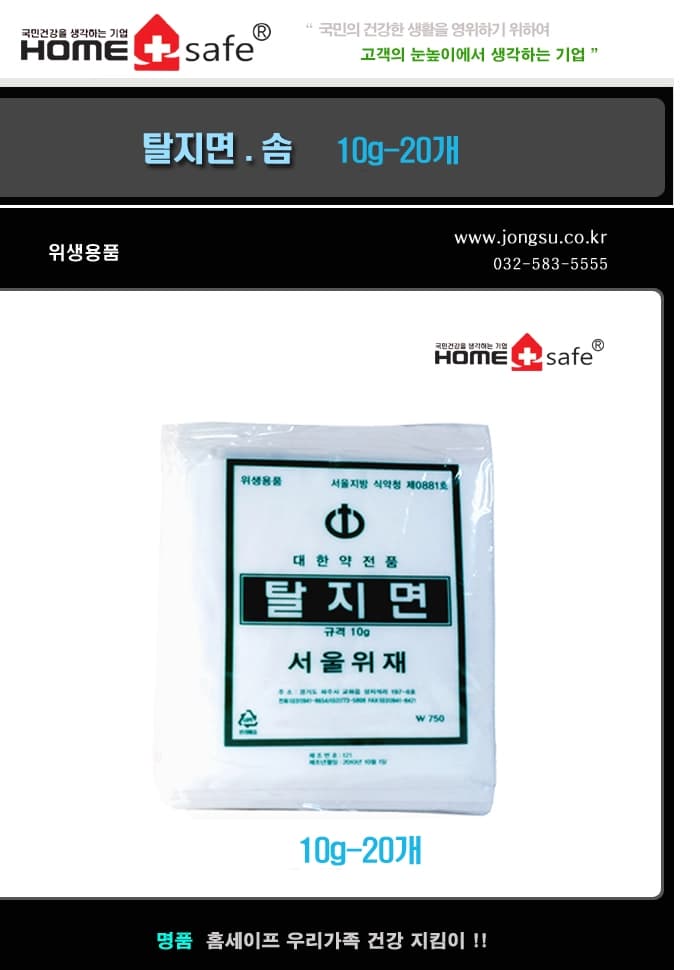 상세정보 1