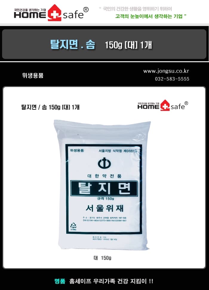 상세정보 1