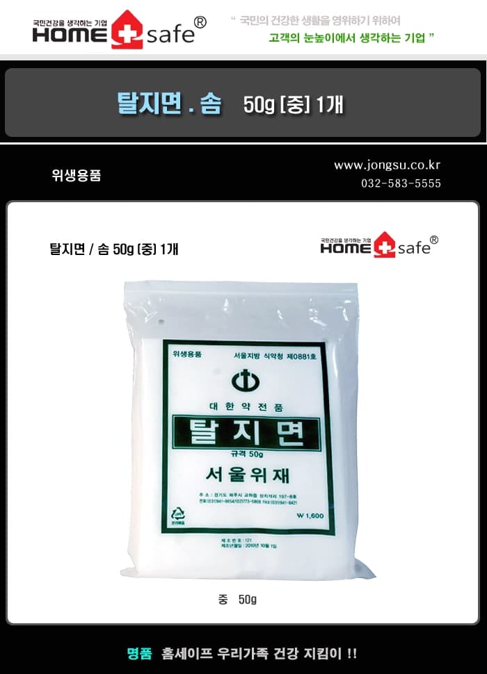 상세정보 1