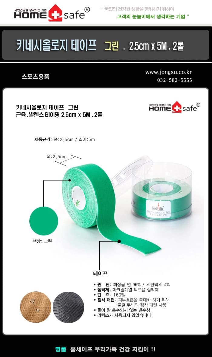 상세정보 1