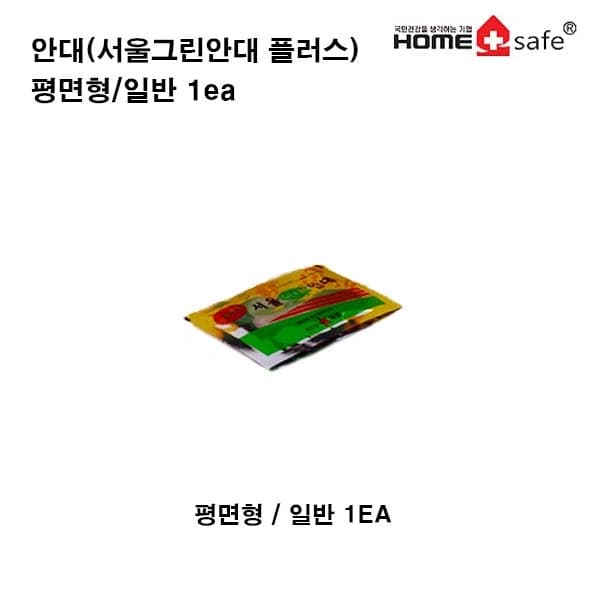 안대(서울그린안대 플러스) 평면형/일반